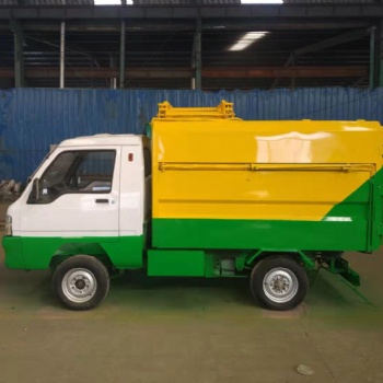 新能源垃圾車 電動(dòng)四輪垃圾車源頭廠家