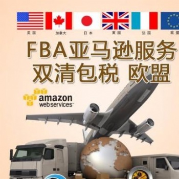 廣東深圳發貨到瑞典散柜卡航到門專線