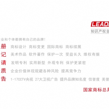 衡水企業(yè)形象設(shè)計(jì)商標(biāo)代理服務(wù)