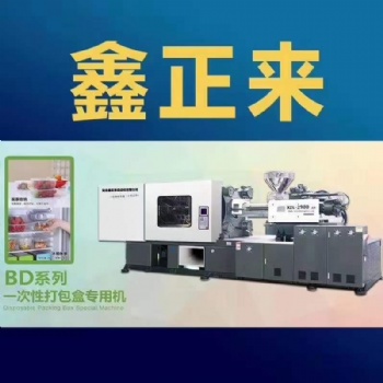 一次性航空水晶餐具，打包盒設(shè)備廠家