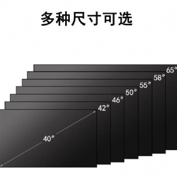 50寸安防監(jiān)視器55寸工控監(jiān)視器65寸電容觸摸一體70寸廣告機(jī)定制廠家84寸