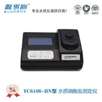 源易測(cè)-硝酸鹽氮測(cè)定儀