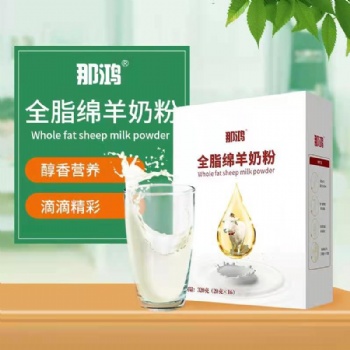 新疆伊犁真駝奶，高品質，有保障.安全健康