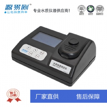 余氯總氯測(cè)定儀yc6100-cl型