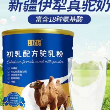 誠招代理，新品震撼上市，誠招代理，加盟商