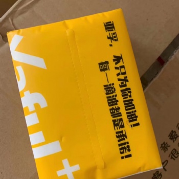 方形餐廳抽紙盒 批發廣告紙抽盒塑料餐巾盒，西安街辦宣傳抽紙盒定做