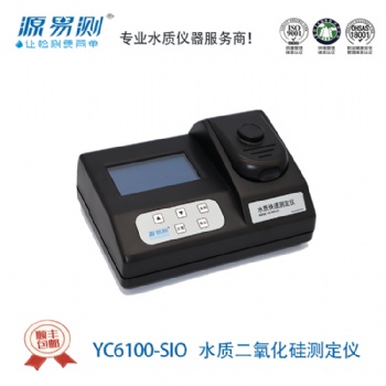 源易測(cè)-二氧化硅測(cè)定儀