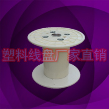 PN315型防銹周轉(zhuǎn)繞線軸，工字轱轆