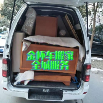 鄭州二七區(qū)搬家公司電話二七區(qū)卸貨師傅搬運(yùn)工
