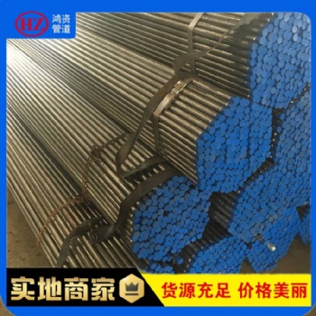 鴻資管道注漿管20 25 32小導(dǎo)管 48廠家**發(fā)貨快