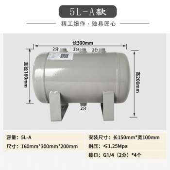 百世遠圖小型儲氣罐，碳鋼_Q235B儲氣罐,氣泵儲氣罐