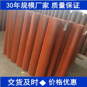 大量供應鋼板網，沖孔網，安全防護網，圈地圍網，隔離柵