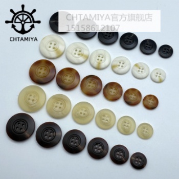 現(xiàn)貨批發(fā)四眼紐扣 大衣外套裝飾扣子 廠家**西裝外衣樹(shù)脂紐扣