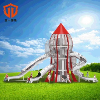 童一游樂(lè)游樂(lè)園小區(qū)商場(chǎng)大型游樂(lè)設(shè)備 戶外不銹鋼組合滑梯兒童游樂(lè)滑滑梯