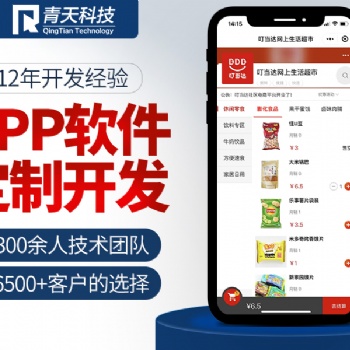 樂(lè)高租賃小程序的功能特色