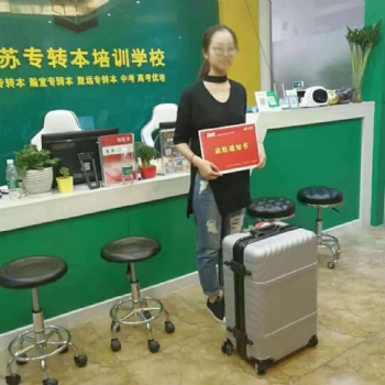 瀚宣博大為江蘇五年制專轉(zhuǎn)本的考生提供復(fù)習(xí)方法，穩(wěn)中求勝