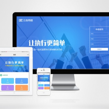 QEM系統解決企業執行不到位、績效不好等的問題