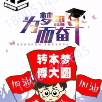 江蘇瀚宣博大五年制專轉本帶你了解南京傳媒學院環境設計專業!