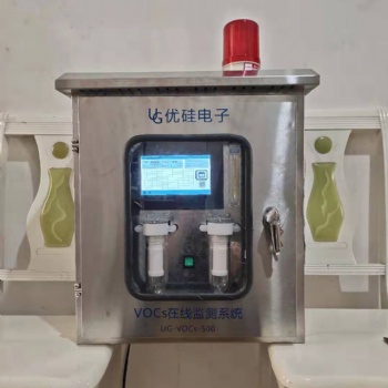廢氣過程VOCs氣體濃度在線監(jiān)測(cè)分析儀器
