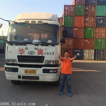 三榕拖車 肇慶拖車 三榕港 華奧供應鏈物流 價格便宜服務好