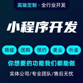 云彩直淘系統app開發