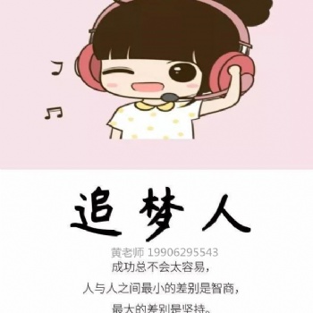 南通五年制專轉(zhuǎn)本，追求理想的道路上要有一顆勇敢的心