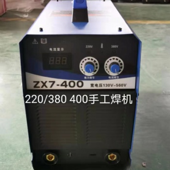 礦用電焊機 交直流電焊機 660/1140V交直流電焊機優惠 2*礦用焊機ZX7-400 500S礦