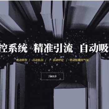 **系統(tǒng)對(duì)賬號(hào)的權(quán)重有影響嗎