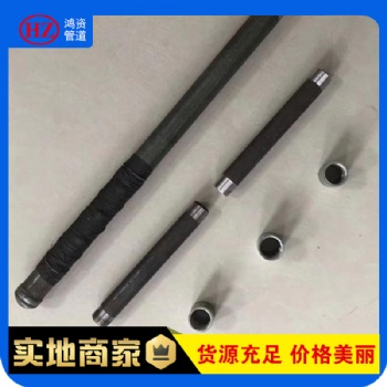 鴻資管道 建材鋼花管50注漿管廠家25 32 57 現(xiàn)貨