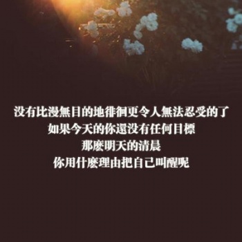 南通五年制專轉(zhuǎn)本怎樣才能讓自己快速進(jìn)入學(xué)習(xí)狀態(tài)