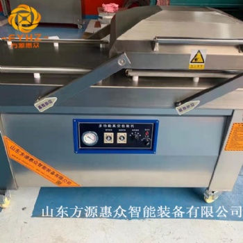 山東方源 全自動真**裝機(jī) 定制下凹式真**裝機(jī) 全自動雙室真**裝設(shè)備