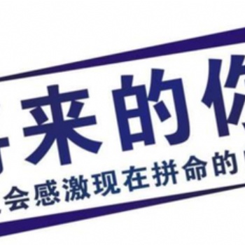 汽車服務工程專業五年制專轉落后的科目在一個月內能否攻克？