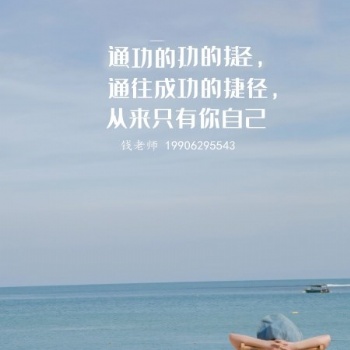 鹽城五年制專轉(zhuǎn)本，人能走多遠(yuǎn)，這話不要問雙腳而是要問志向