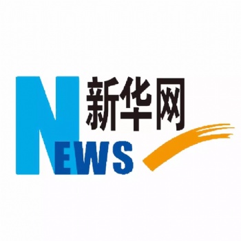 軟文推廣網(wǎng)站發(fā)稿央媒新聞通稿投放公關(guān)稿件撰寫發(fā)布新華網(wǎng)金融750/篇