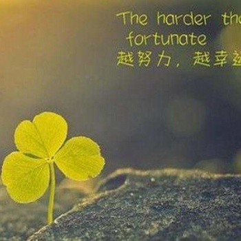 南通五年制專轉(zhuǎn)本信心來(lái)自于實(shí)力，實(shí)力來(lái)自于勤奮