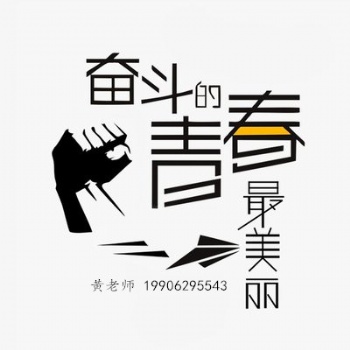 南通鹽城蘇州五年制專轉(zhuǎn)本，堅(jiān)持是點(diǎn)亮夢(mèng)想的燈