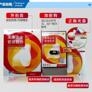 美萍瑜伽會所管理系統