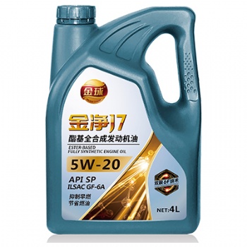 金球潤滑油新金凈J7酯基全合成 SP發(fā)動機油5W-20 汽油機油4L