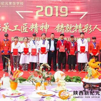 讀技校學廚師的優勢 想學廚師技能來西安新紀元烹飪技工學校
