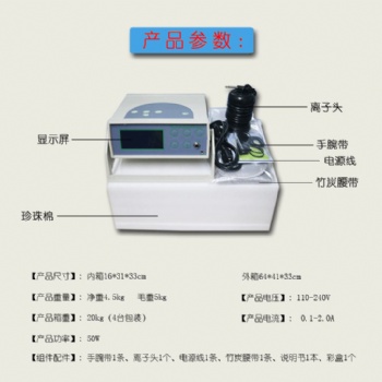 鴻福康源家用泡腳儀生產oem