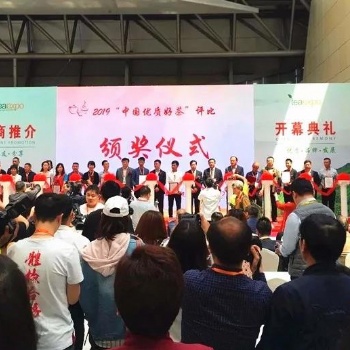 2021第十八屆上海國際茶業(yè)交易（春季）博覽會