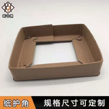 山東青島即墨紙護(hù)角/紙護(hù)邊/可定制加固包裝