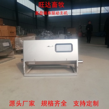 豬養(yǎng)殖設(shè)備料線驅(qū)動主機