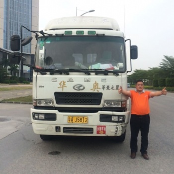 廣州黃埔港，**行，報關公司，車隊，拖車公司，集裝箱拖車