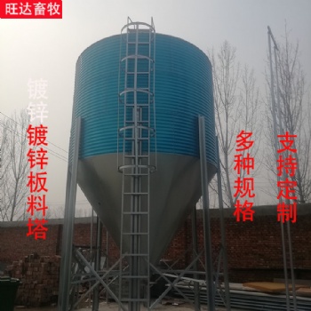 豬養(yǎng)殖設(shè)備飼料塔料倉飼料儲存罐鍍鋅板料塔
