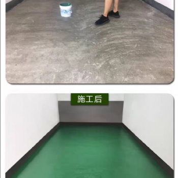 環氧樹脂地坪漆水泥地面漆地板漆防水耐磨室內室外家用自流平，廣州自流平