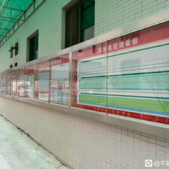 豐臺(tái)區(qū)制作不銹鋼宣傳欄加工不銹鋼掛墻公示牌加工