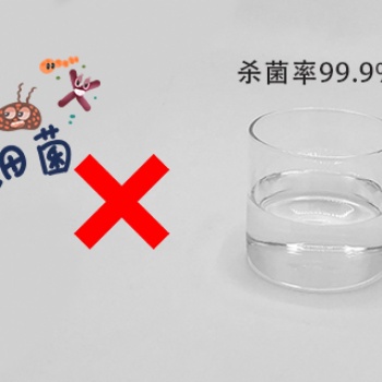 滬正紡織面料織物抗菌后整理功能助劑