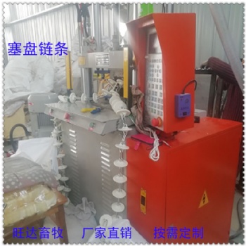 自動化養(yǎng)殖飼喂系統(tǒng)料線塞盤鏈條