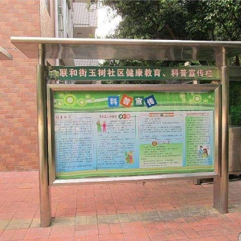 北京香山不銹鋼標(biāo)志牌加工不銹鋼廣告牌定制